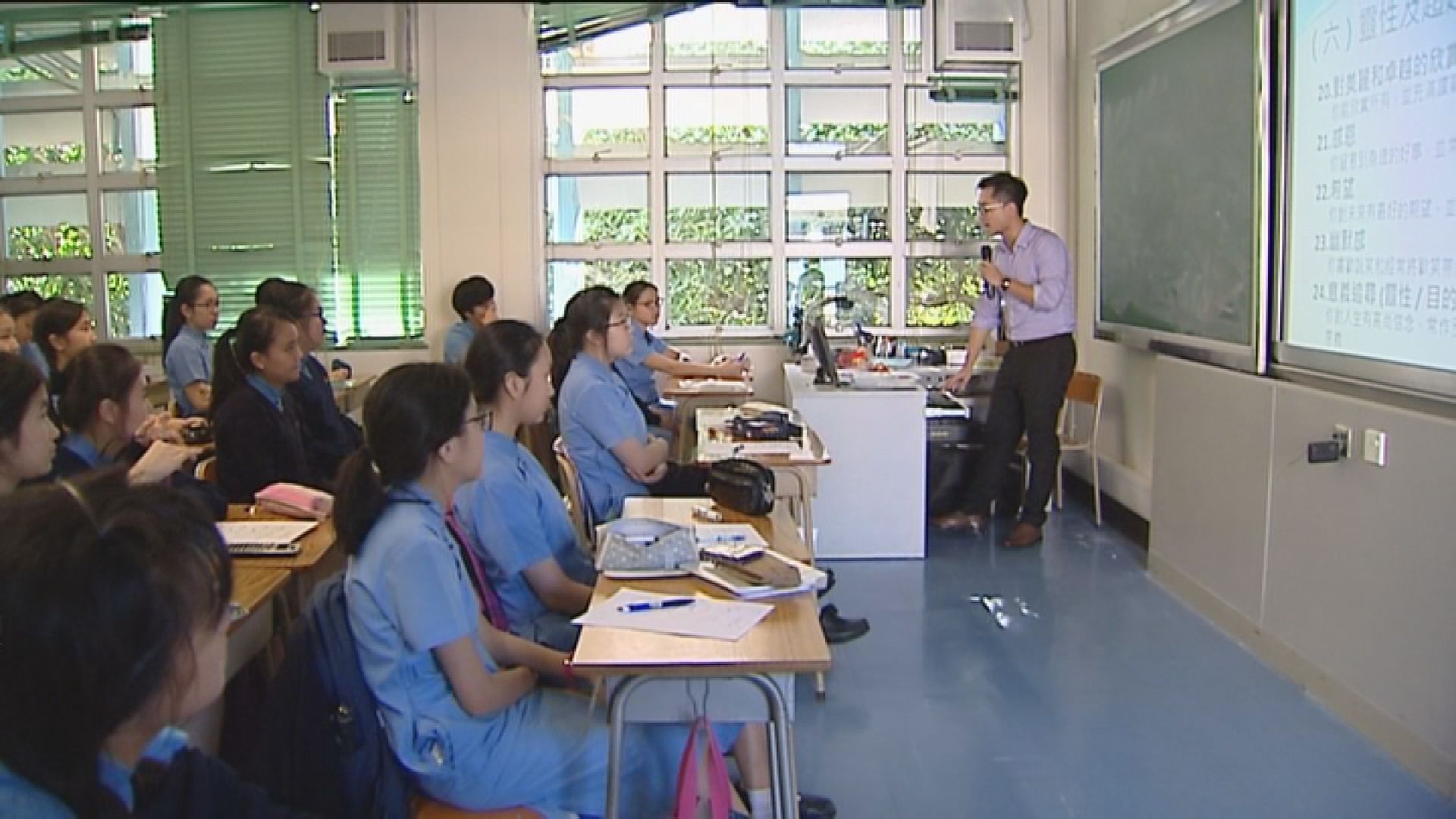 林鄭月娥：按穩定教學環境原則面對縮班問題