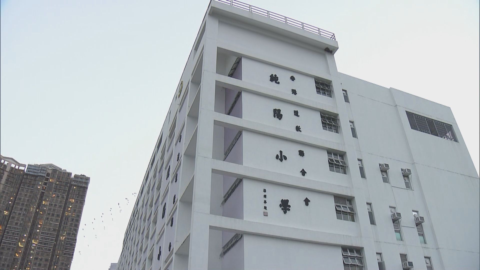 馬鞍山小學實習男教師涉洗手間偷拍被捕