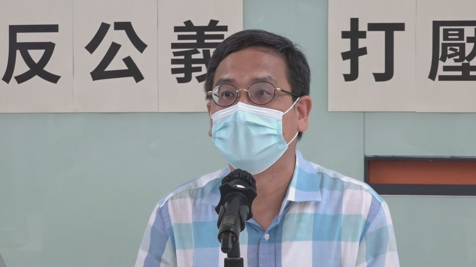 教協斥局方要學校處理匿名投訴　憂增加濫告