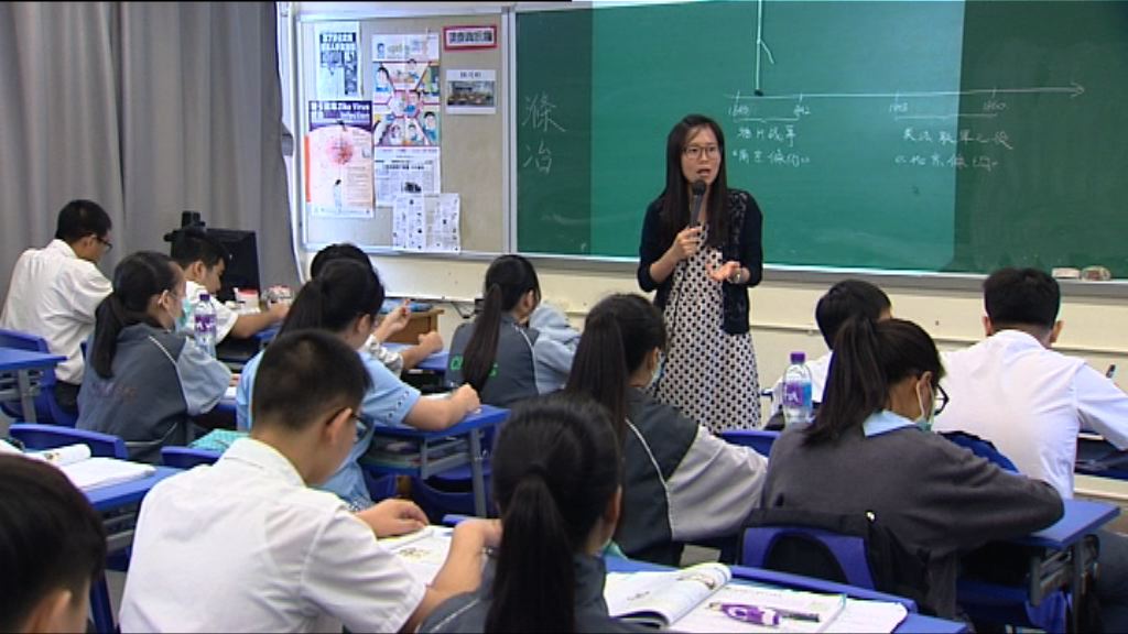 教師發展專責小組就建議展開兩個月諮詢