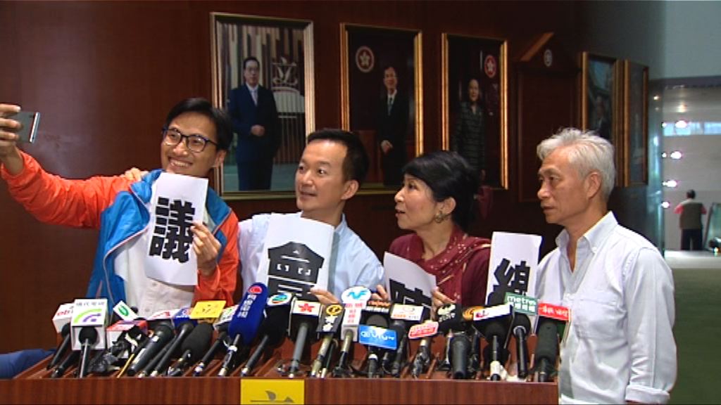 四議員組「議會陣線」　表明不會綑綁投票