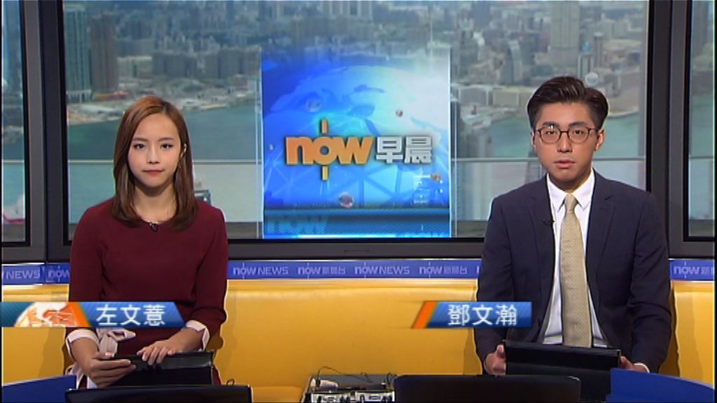 【晨早新聞重點】(7月6日)