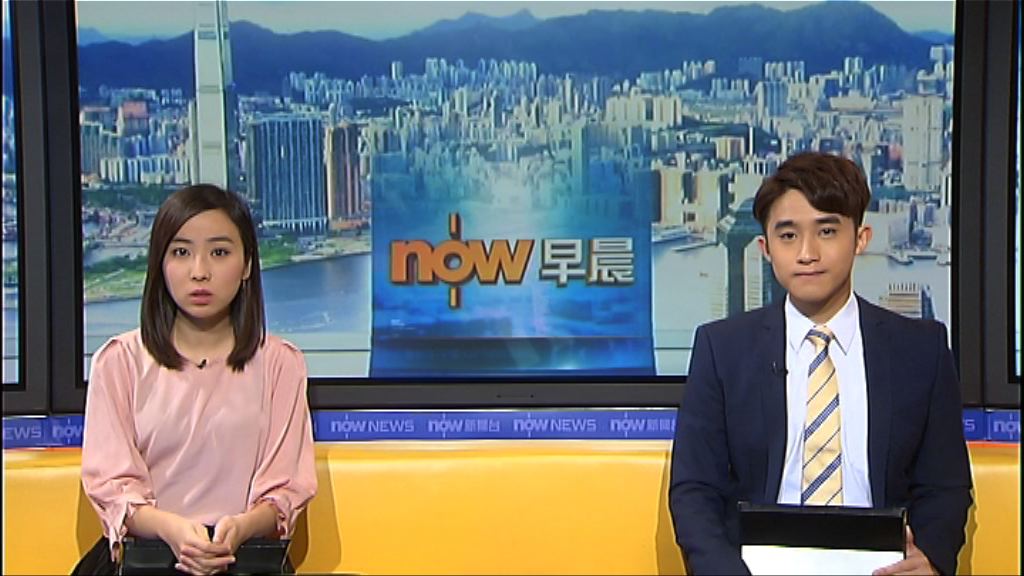 【晨早新聞重點】（10月16日）