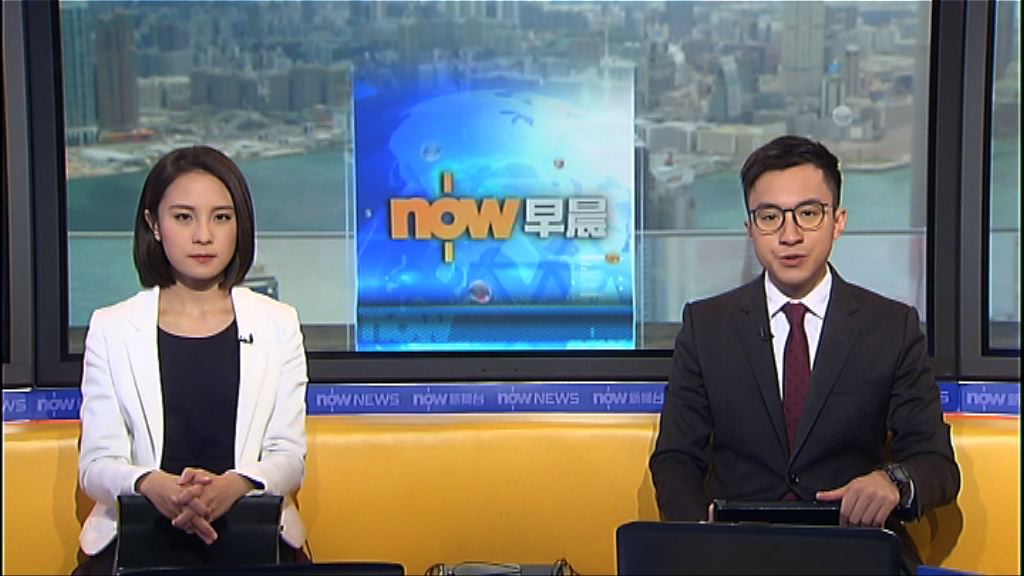 【晨早新聞重點】（1月19日）