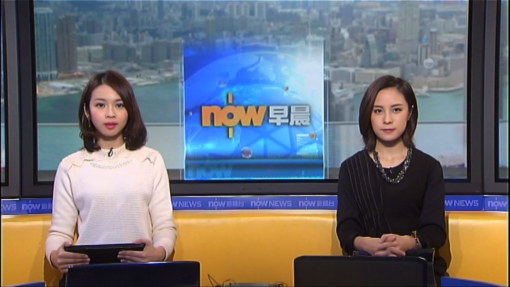 【晨早新聞重點】（2月26日）