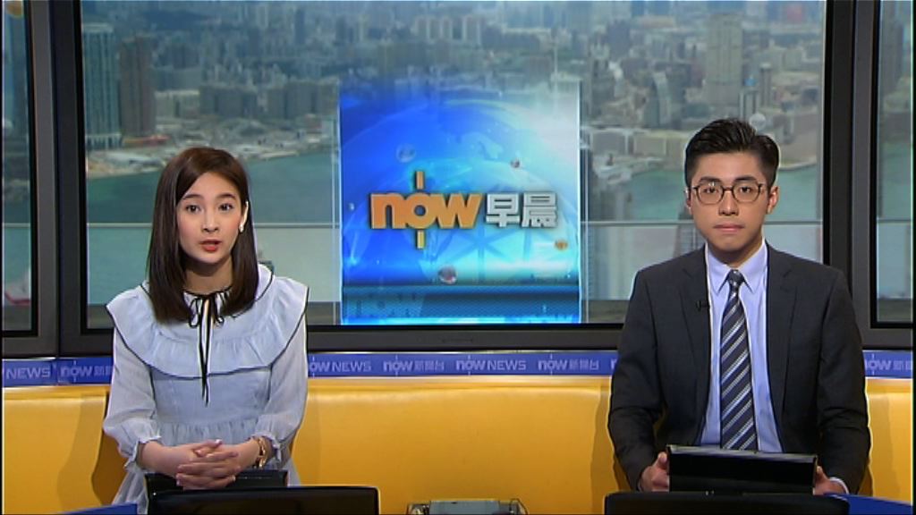 【晨早新聞重點】（5月25日）