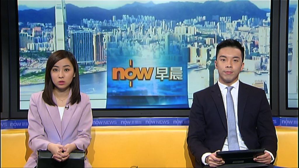 【晨早新聞重點】(2月21日)