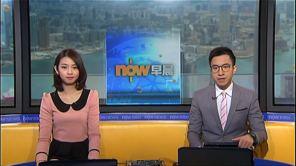 【晨早新聞重點】（2月6日）