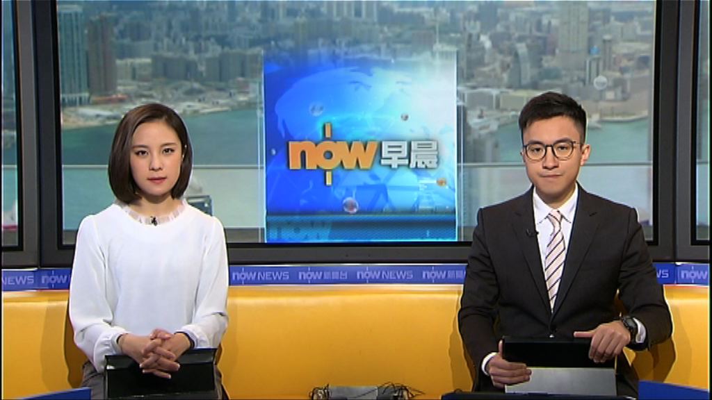 【晨早新聞重點】（1月10日）