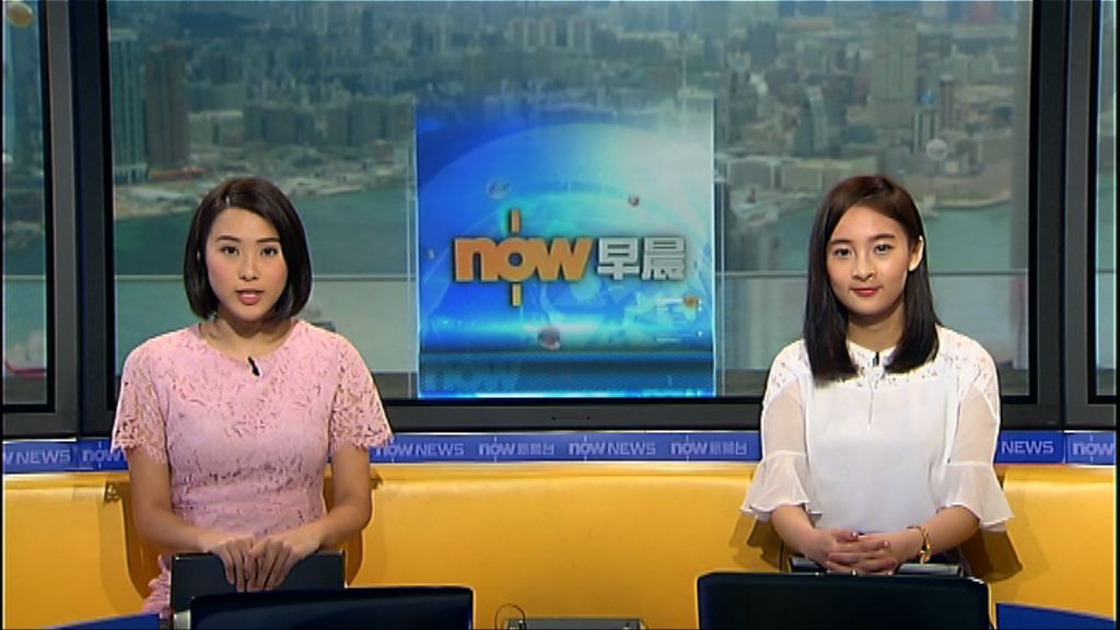 【晨早新聞重點】（5月4日）