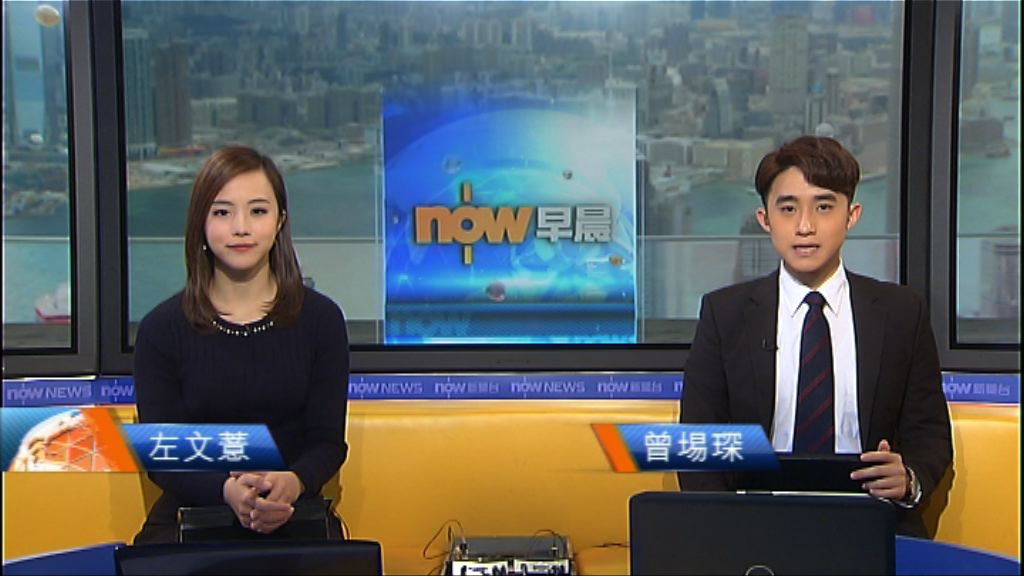 【晨早新聞重點】（11月9日）