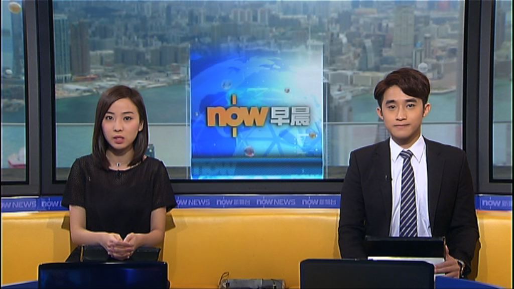 【晨早新聞重點】（10月26日）