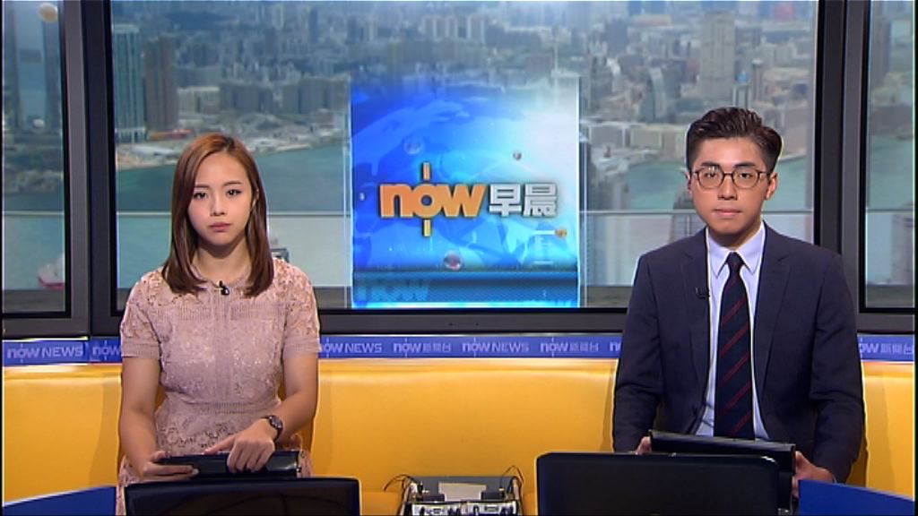 【晨早新聞重點】（6月26日）