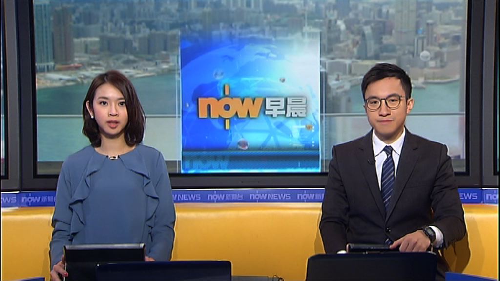 【晨早新聞重點】（2月1日）