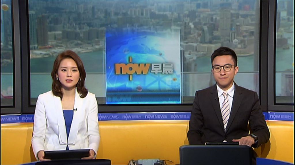 【晨早新聞重點】（3月12日）