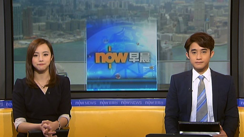 【晨早新聞重點】（11月2日）
