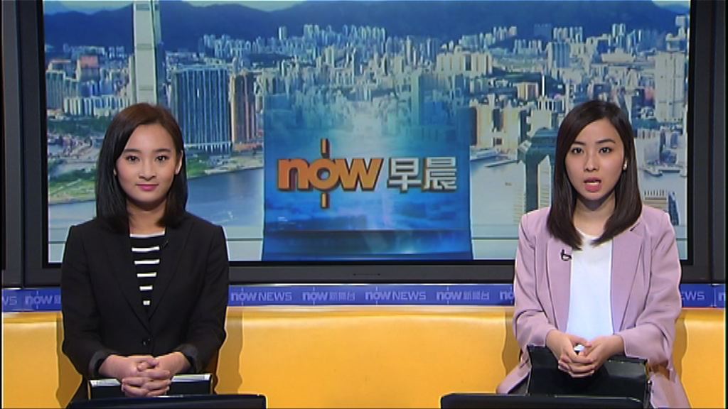 【晨早新聞重點】（5月4日）