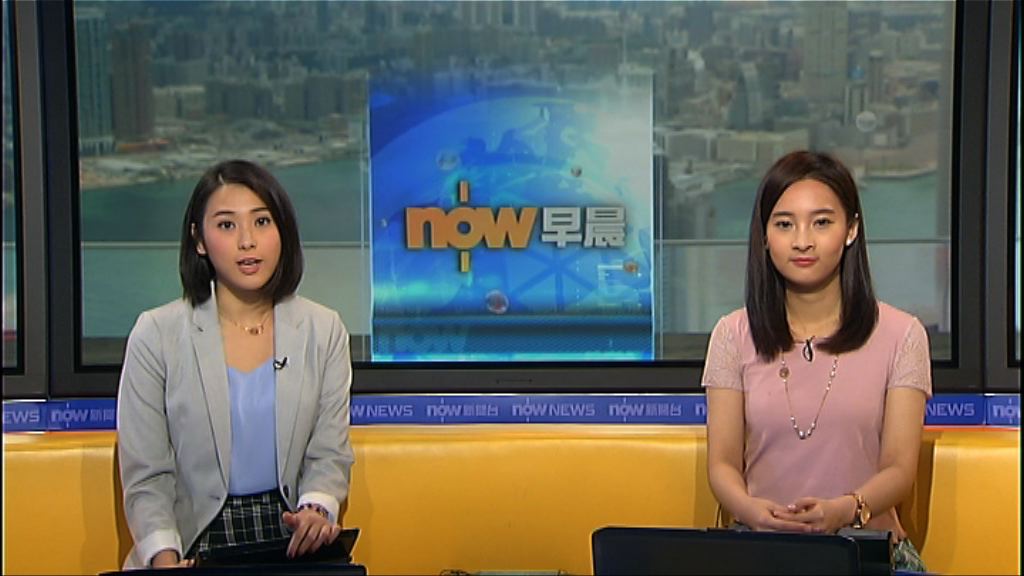 【晨早新聞重點】（4月12日）