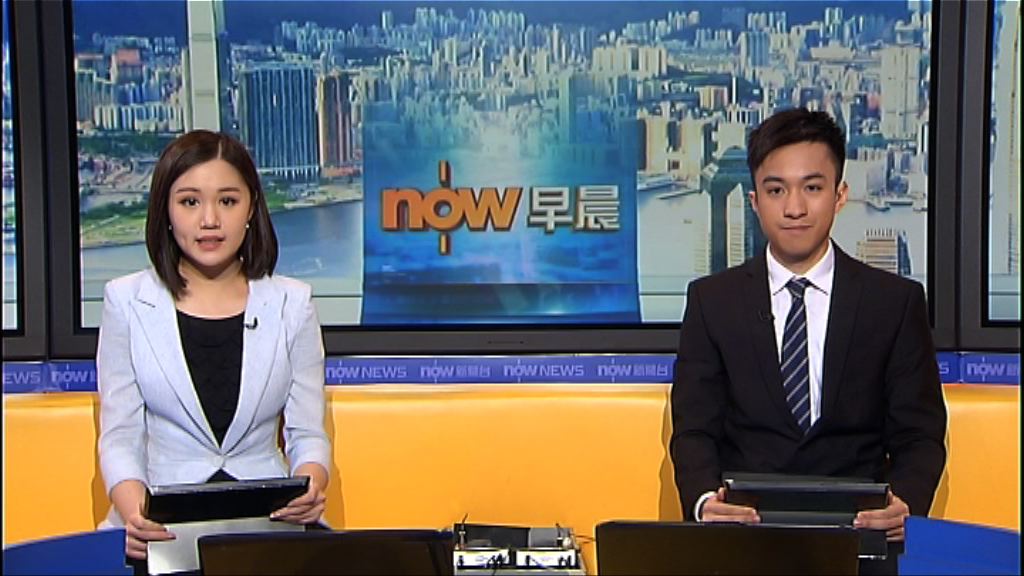 【晨早新聞重點】(9月22日)