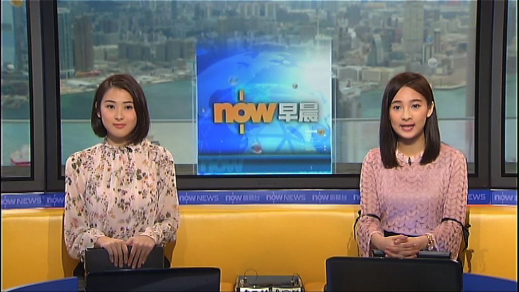 【晨早新聞重點】（5月3日）