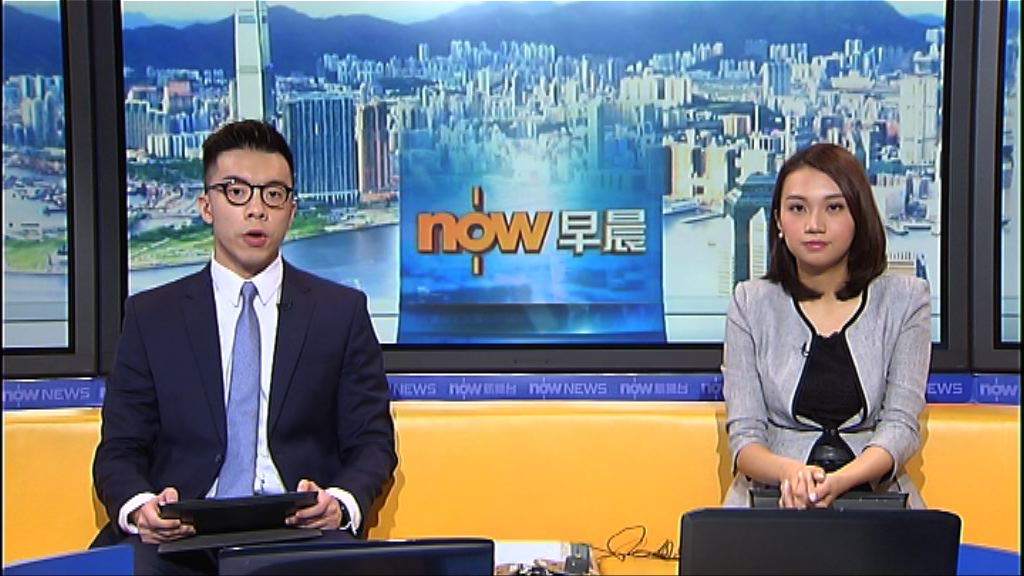 晨早新聞重點（6月16日）