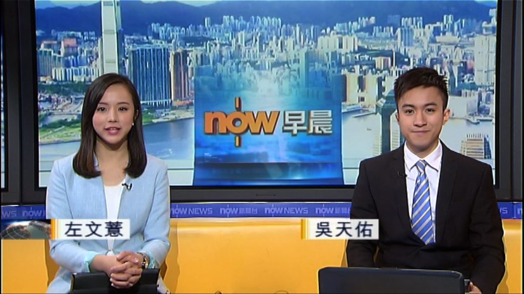 【晨早新聞重點】(1月19日)