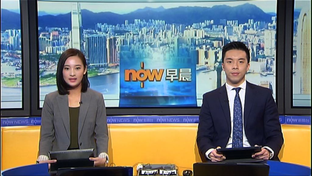 【晨早新聞重點】(4月5日)