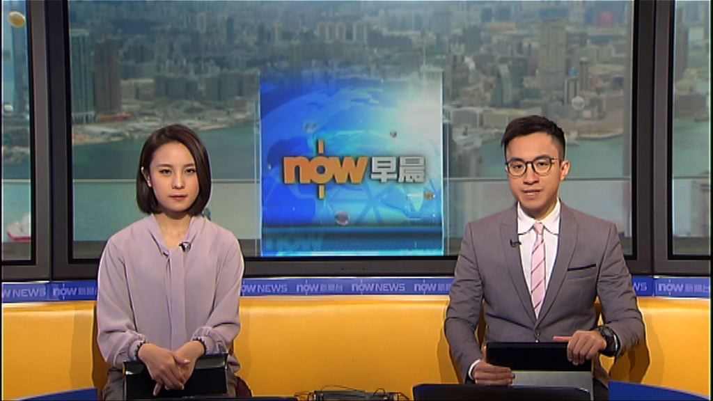 【晨早新聞重點】（1月11日）