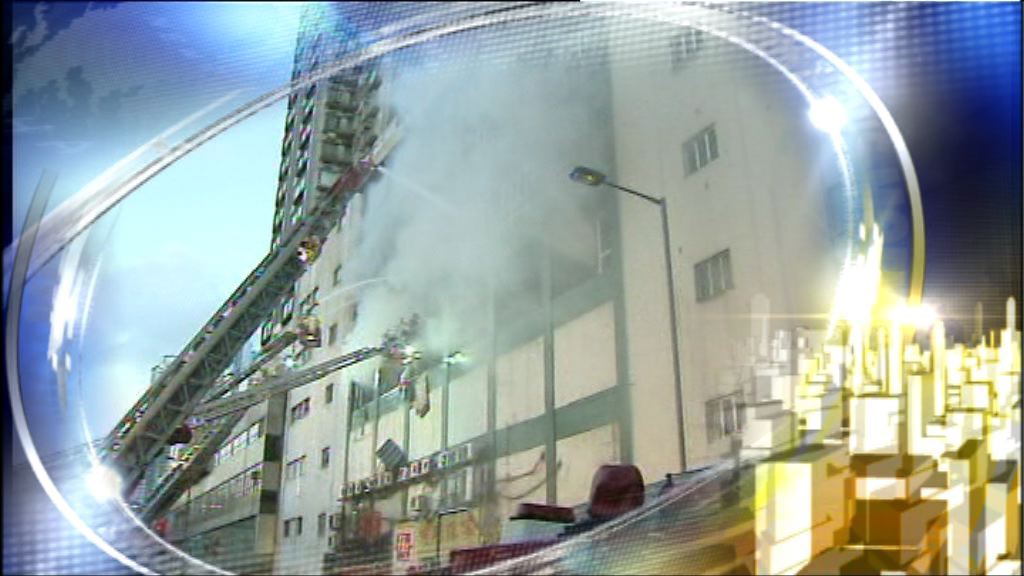 【晨早新聞重點】（6月23日）