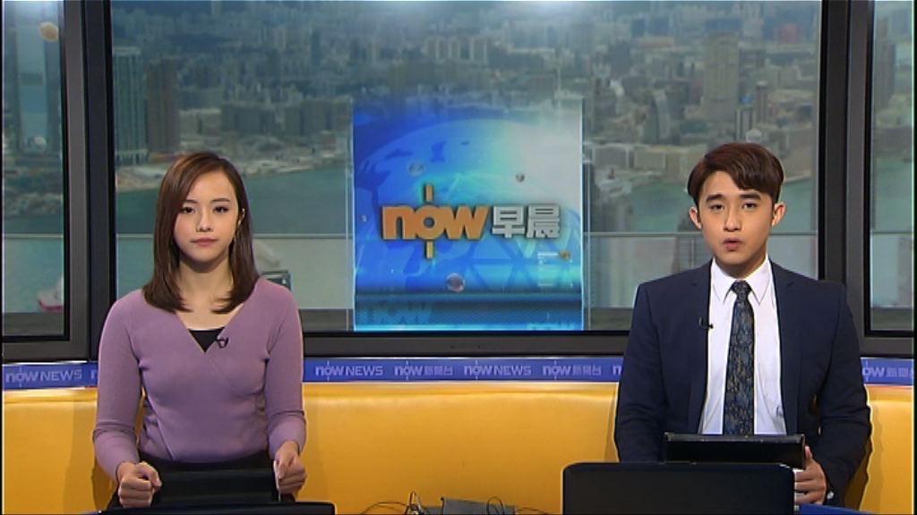 【晨早新聞重點】（11月15日）