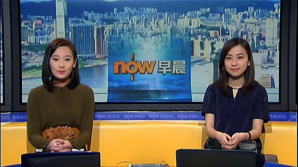 【晨早新聞重點】（4月26日）