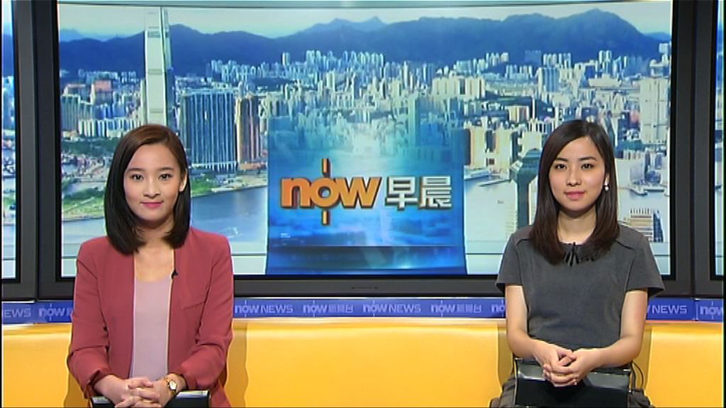 【晨早新聞重點】（5月16日）