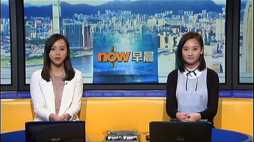 【晨早新聞重點】（4月21日）