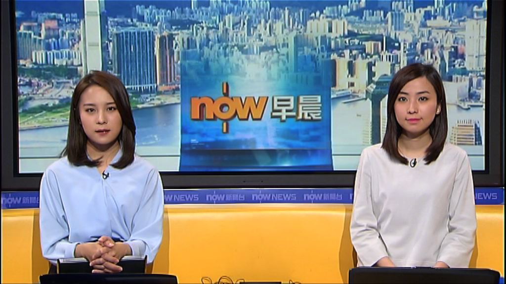 【晨早新聞重點】(3月10日)