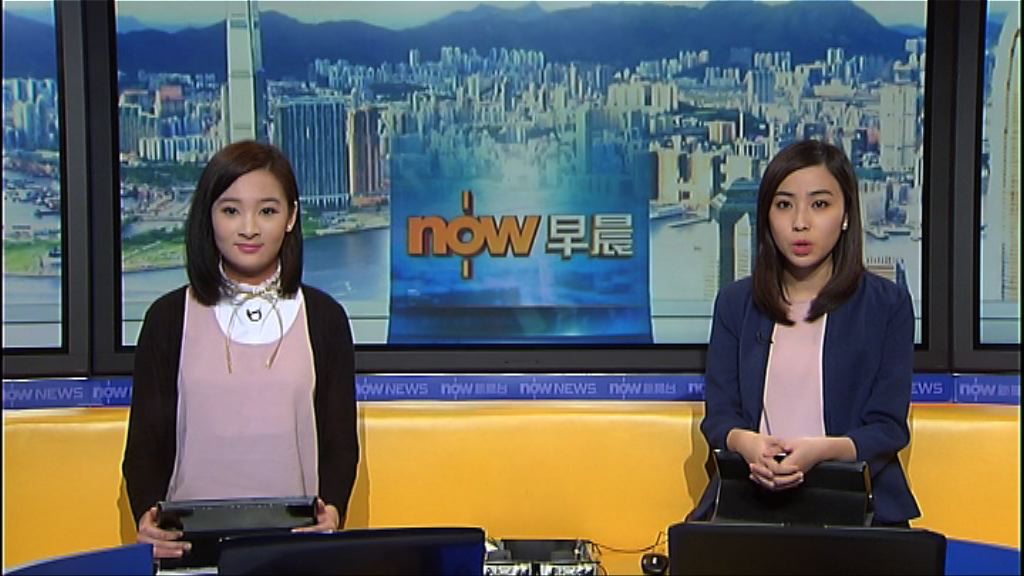 【晨早新聞重點】(4月12日)