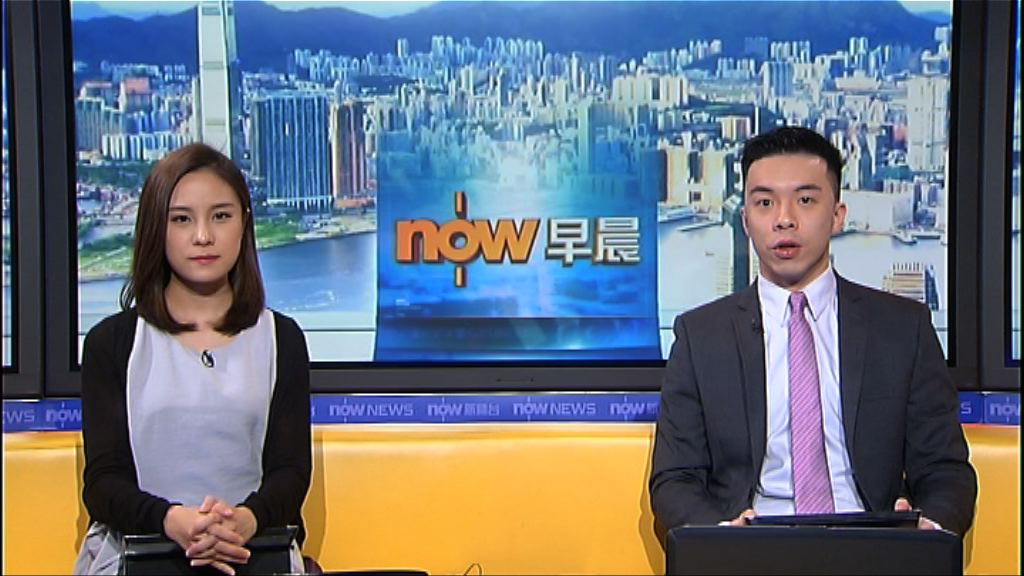 【晨早新聞重點】（7月7日）