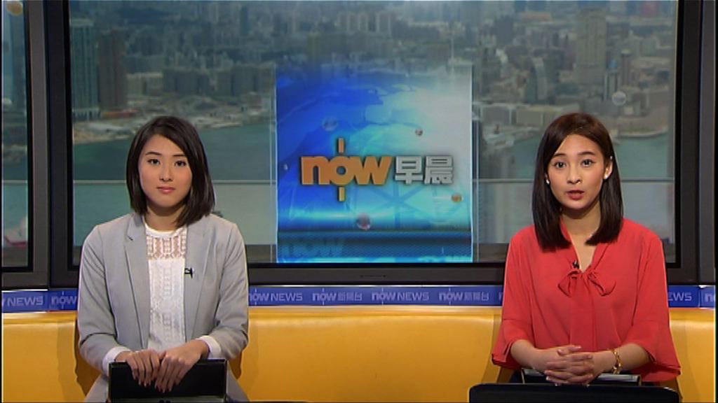 【晨早新聞重點】（4月19日）