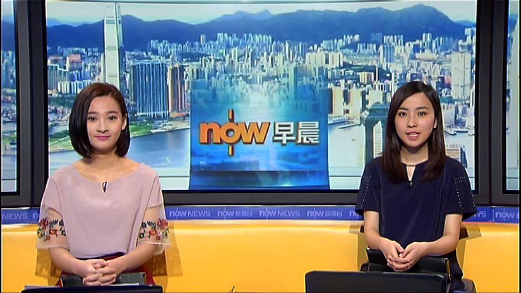 【晨早新聞重點】（5月23日）