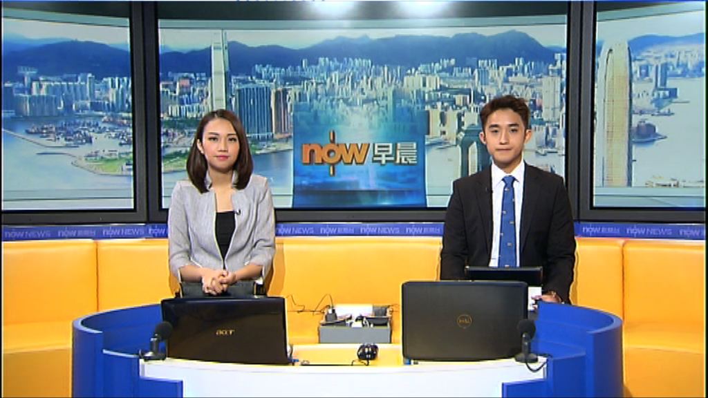 【晨早新聞重點】(8月4日)