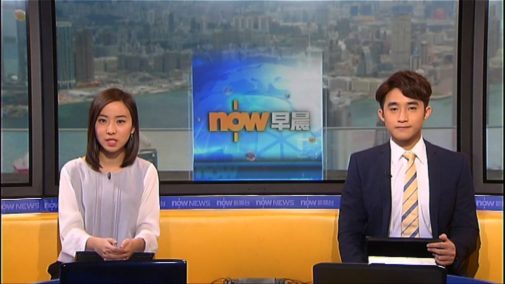 【晨早新聞重點】（10月23日）