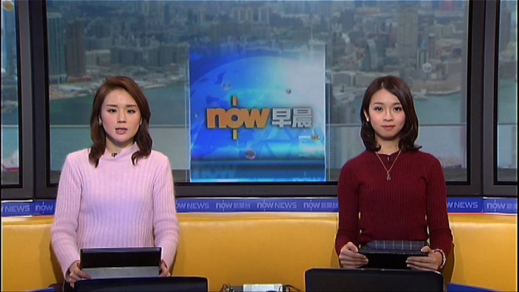 【晨早新聞重點】（3月20日）