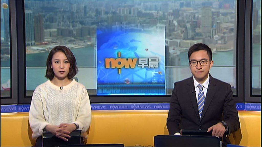 【晨早新聞重點】（1月31日）