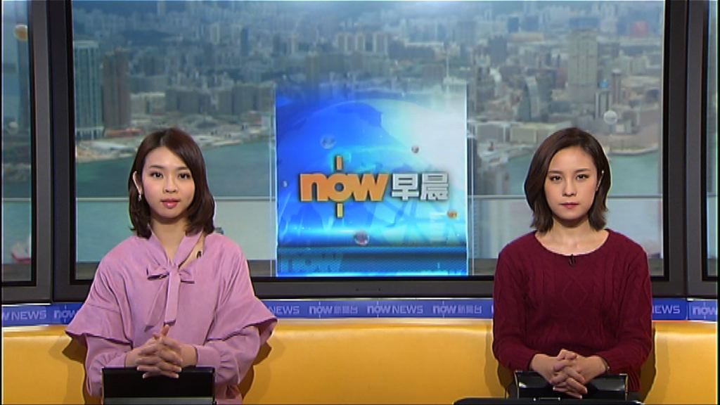【晨早新聞重點】（2月27日）