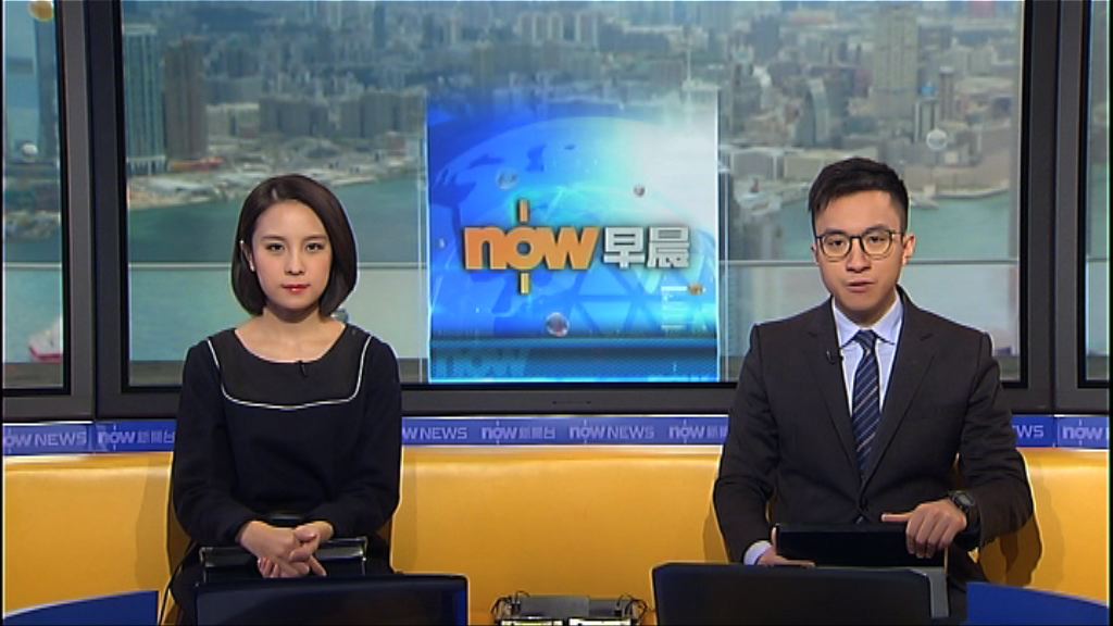 【晨早新聞重點】（1月12日）