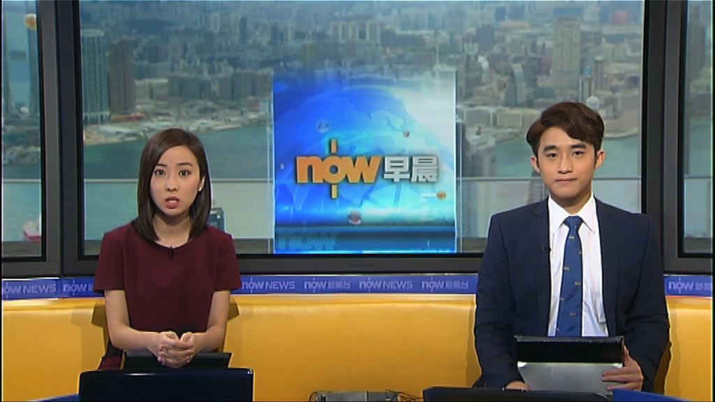 【晨早新聞重點】（10月27日）