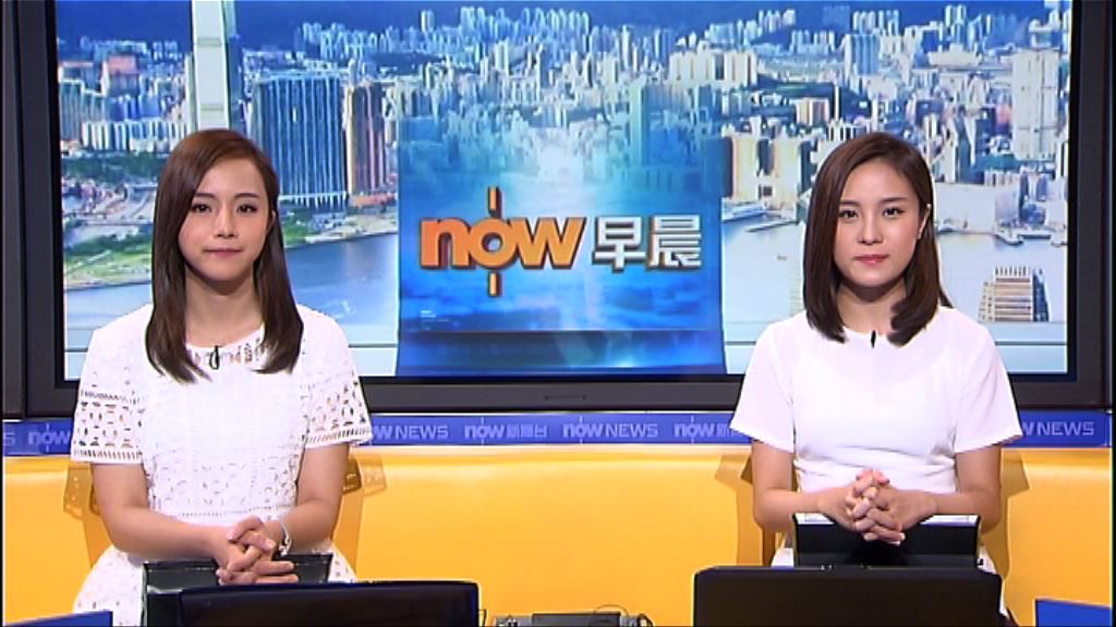 【晨早新聞重點】(6月27日)