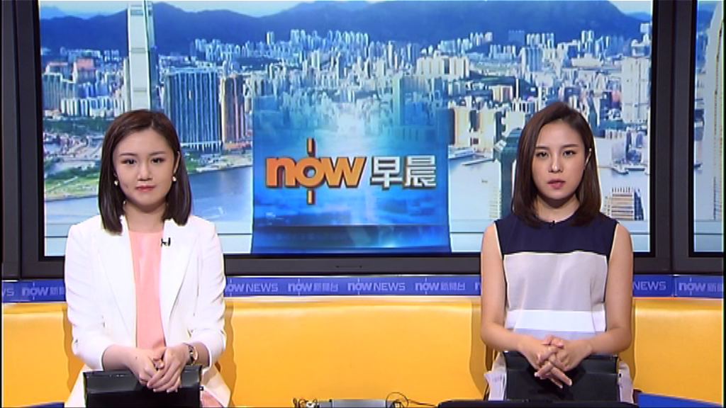 【晨早新聞重點】（7月14日）