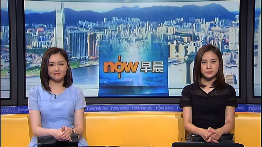 【晨早新聞重點】（7月13日）