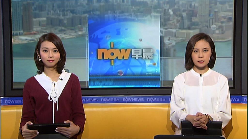 【晨早新聞重點】（2月20日）