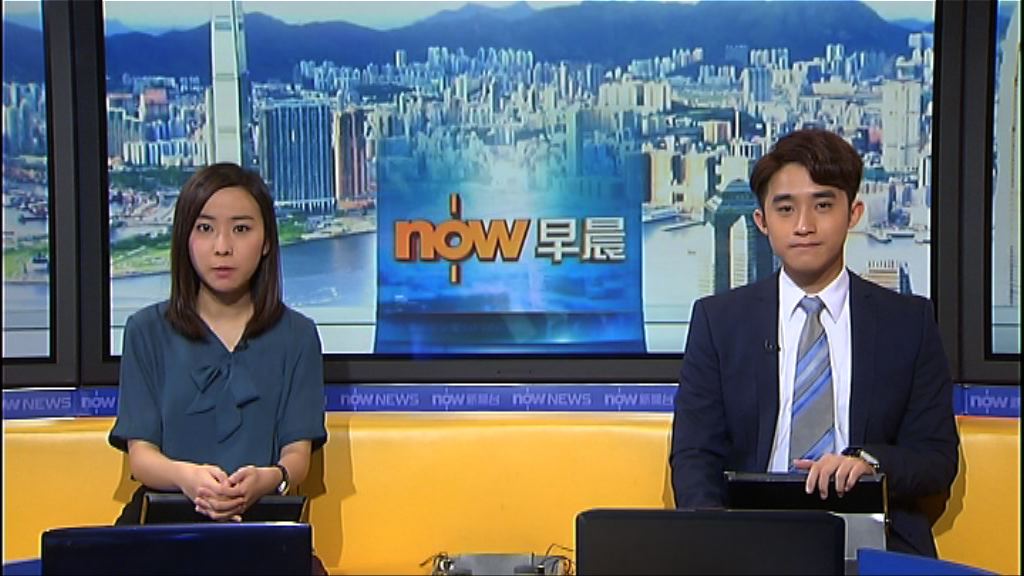 【晨早新聞重點】（10月20日）